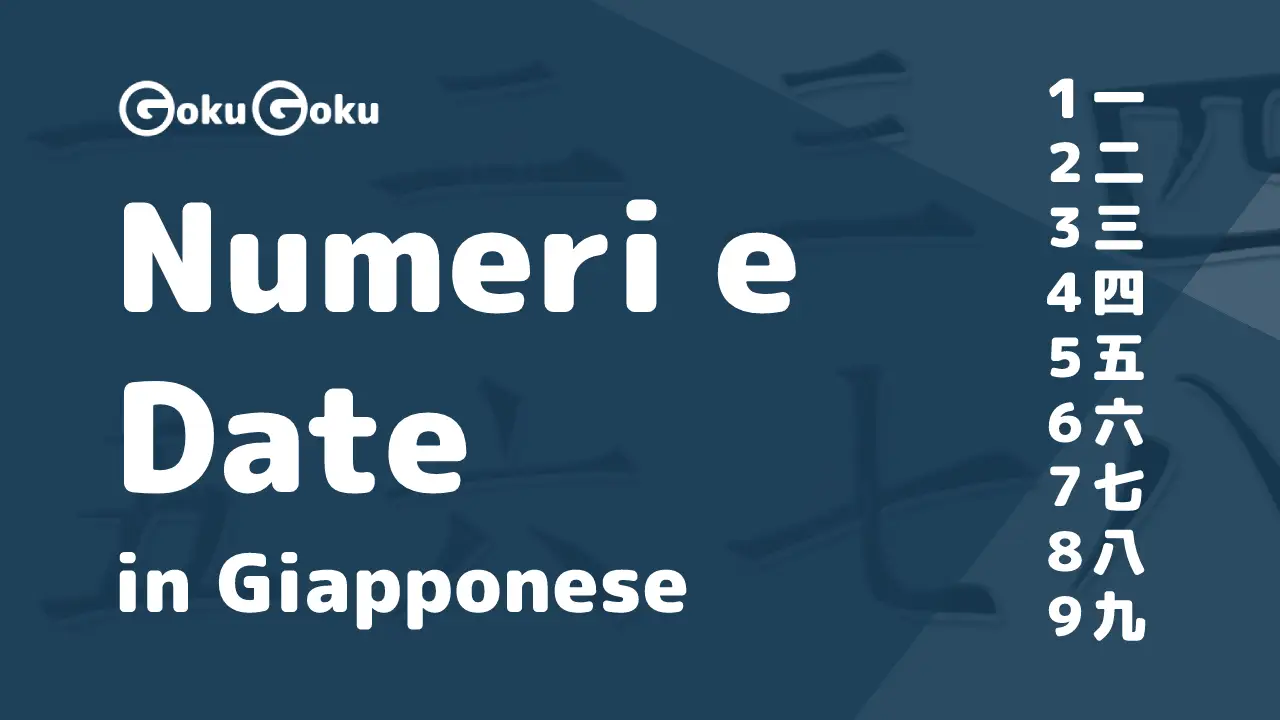 Come funzionano i numeri in Giapponese