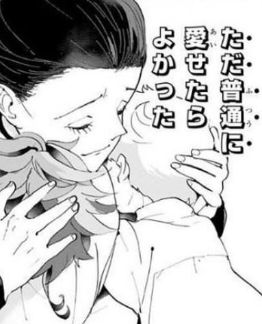 I just wish I could have loved him normally.